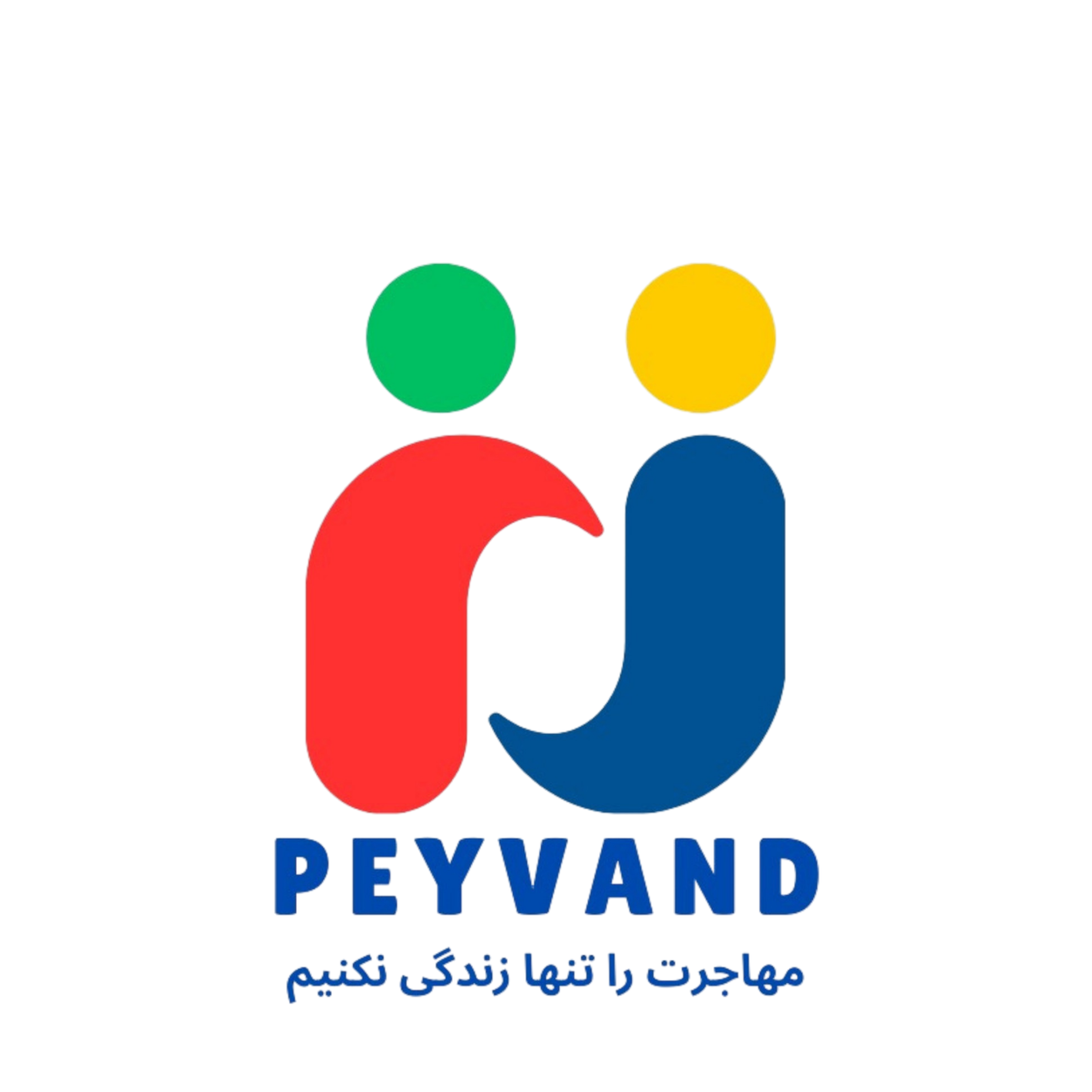 جامعه آنلاین ایرانیانِ مقیم سوئد - پلتفرم پیوند